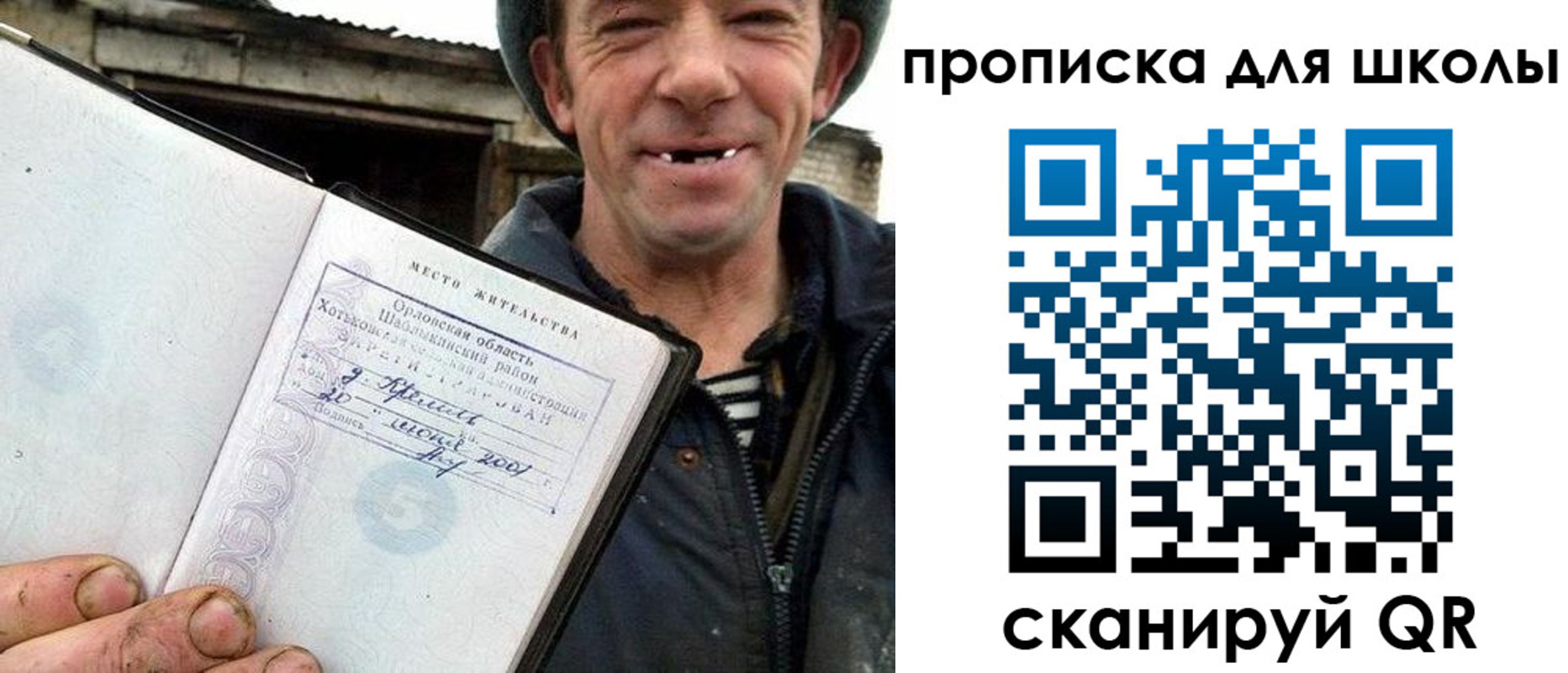 временная регистрация законно в Карачаево-Черкесии