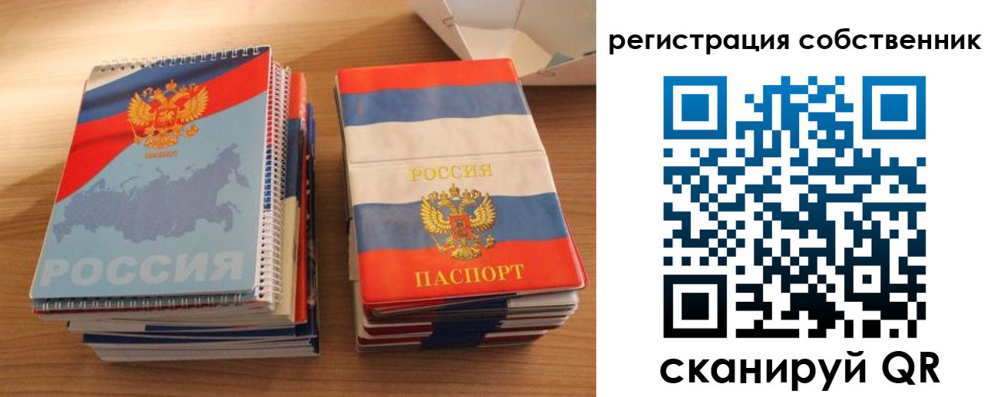 временная регистрация надежно в Карачаево-Черкесии